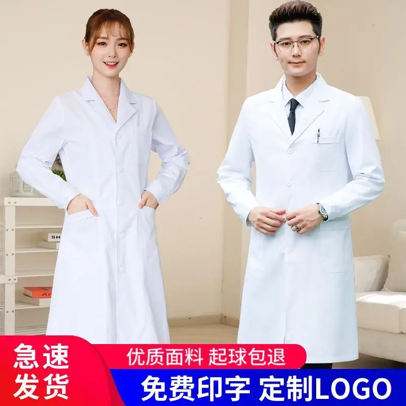 White Lab Coat Experimental Me - огляд і ціна Medical Lab Coats