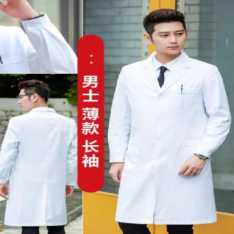 White Lab Coat Experimental Me - огляд і ціна Medical Lab Coats