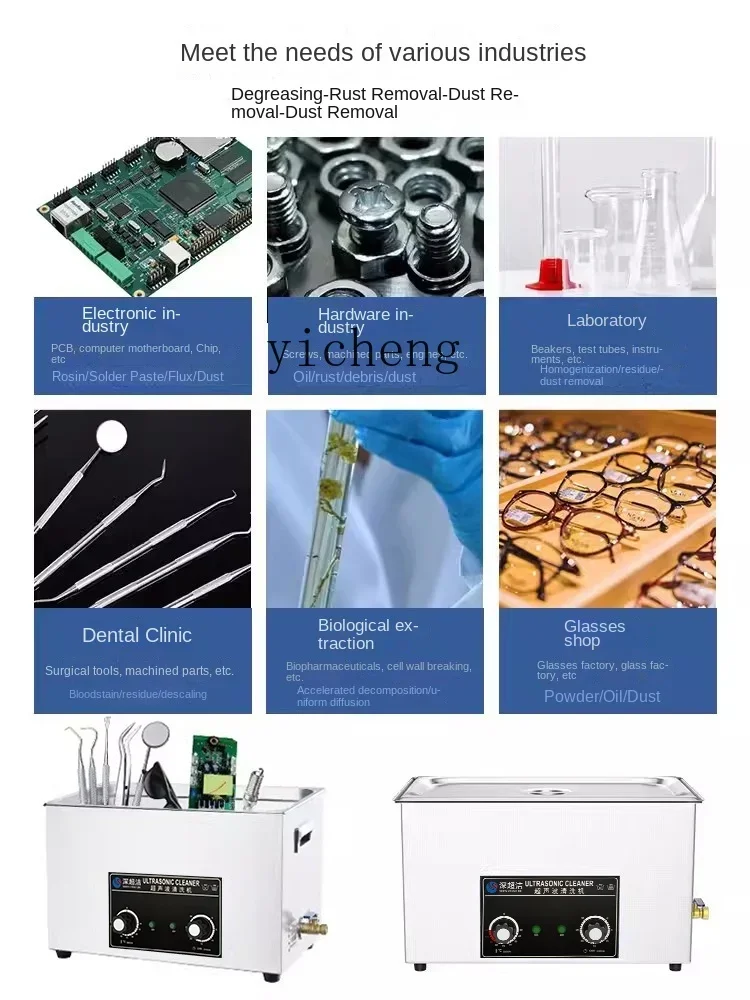 Industrial Ultrasonic Cleaning - огляд і ціна Medical Lab Board